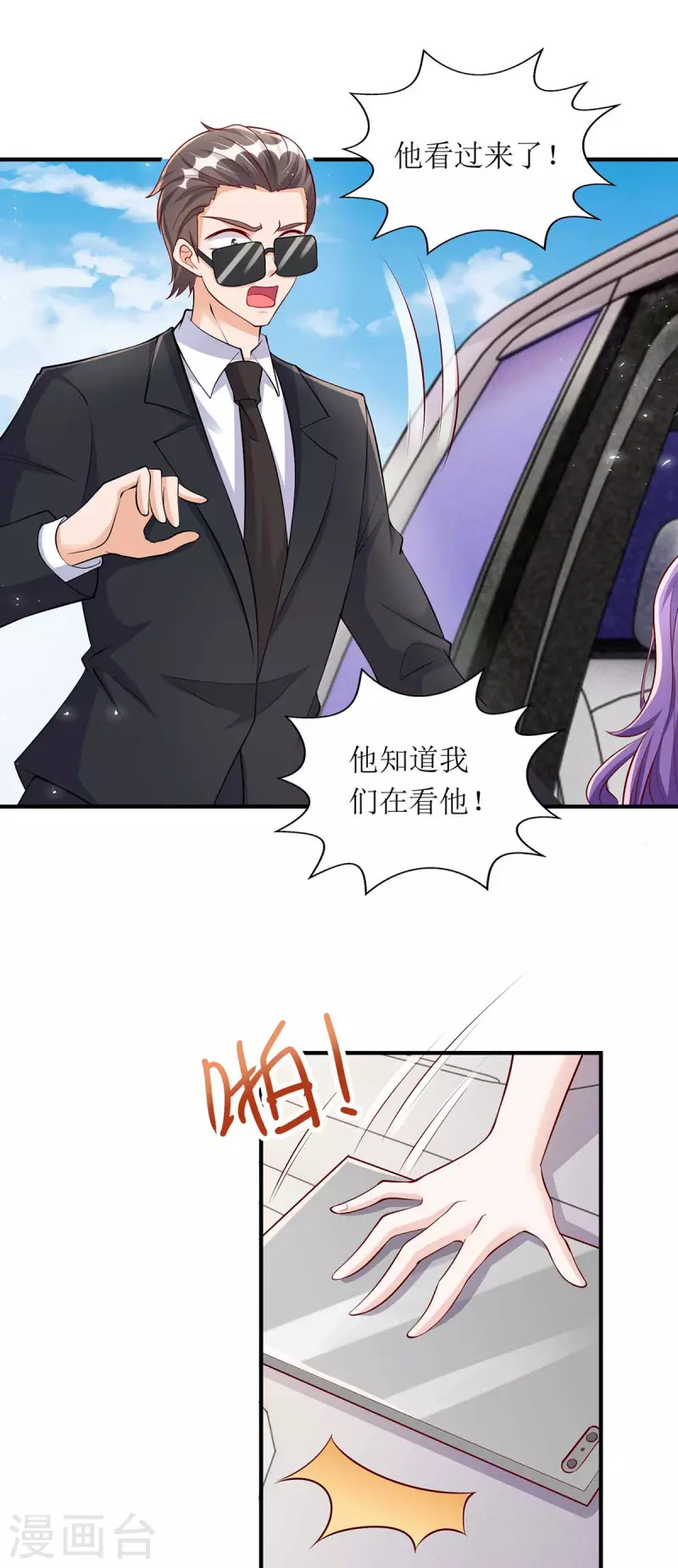 第128话 你真的该死了26