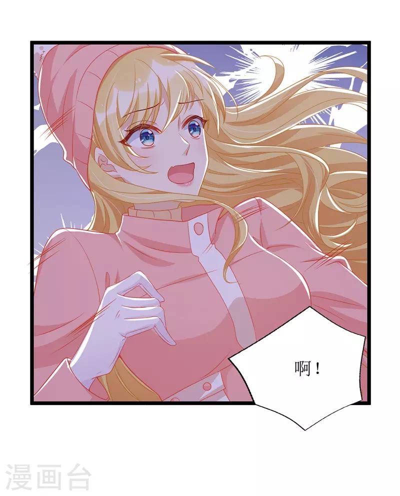 第60话 雇凶设陷21