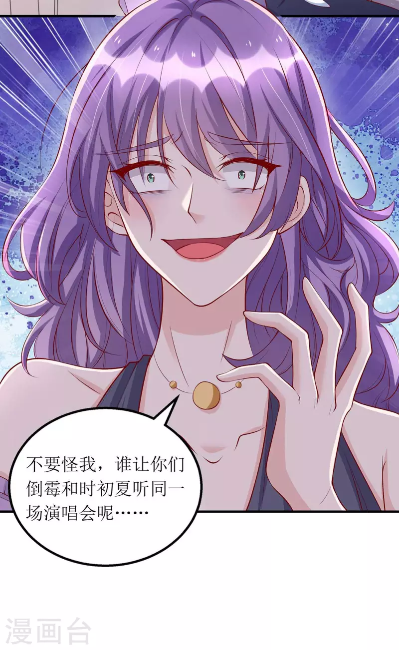 第124话 开始行动5