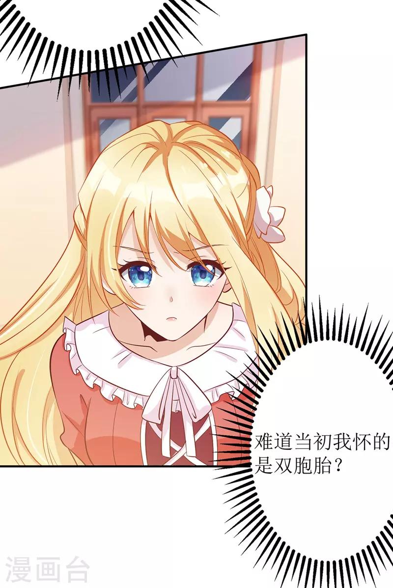 第36话 共处一室5