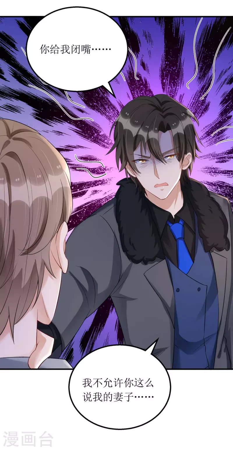 第144话 父子翻脸19