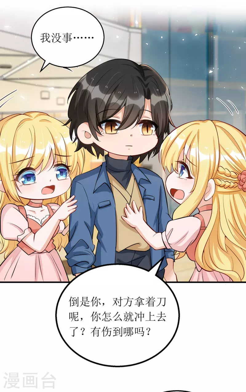 第174话 一劳永逸的办法1