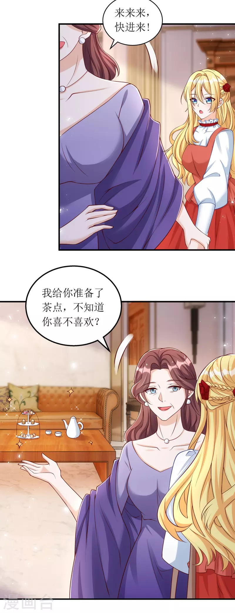 第160话 柳姨的关心7