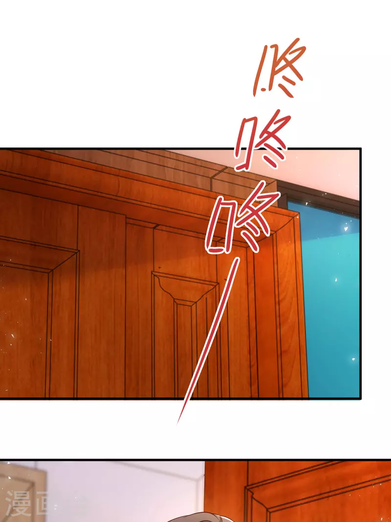 第170话 调查时初夏0