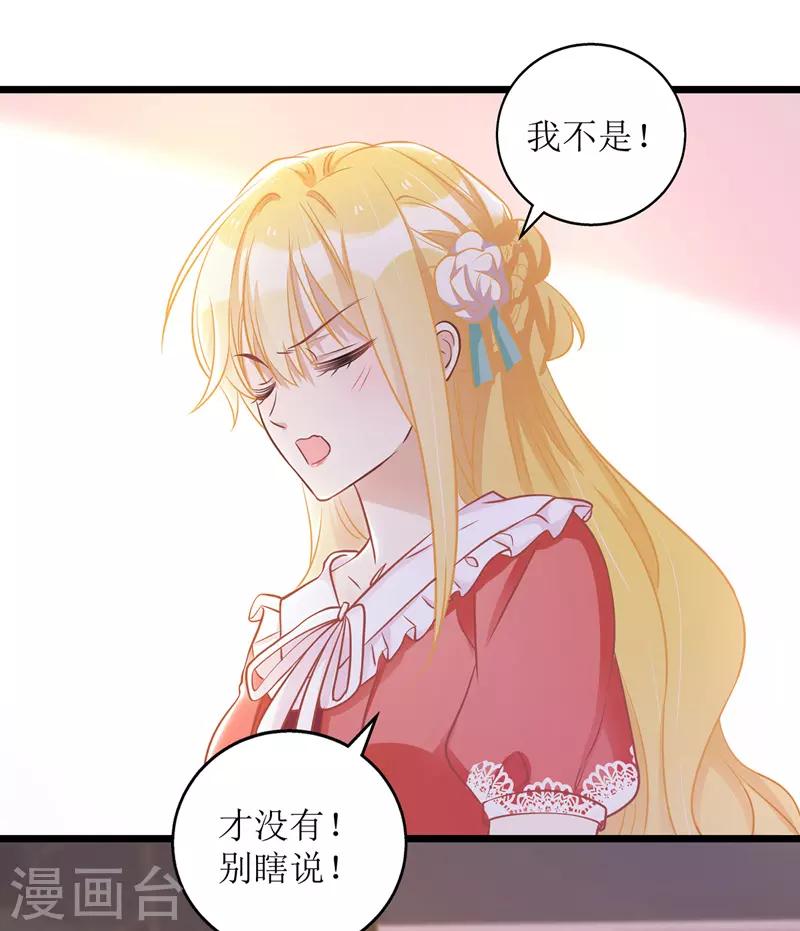第48话 抓住元凶12