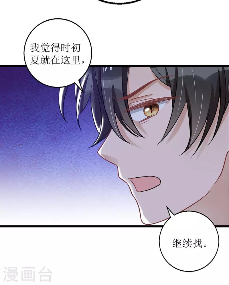 第47话 耐看型3