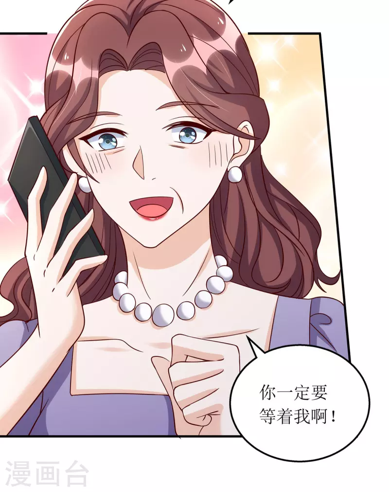 第177话 制造意外21