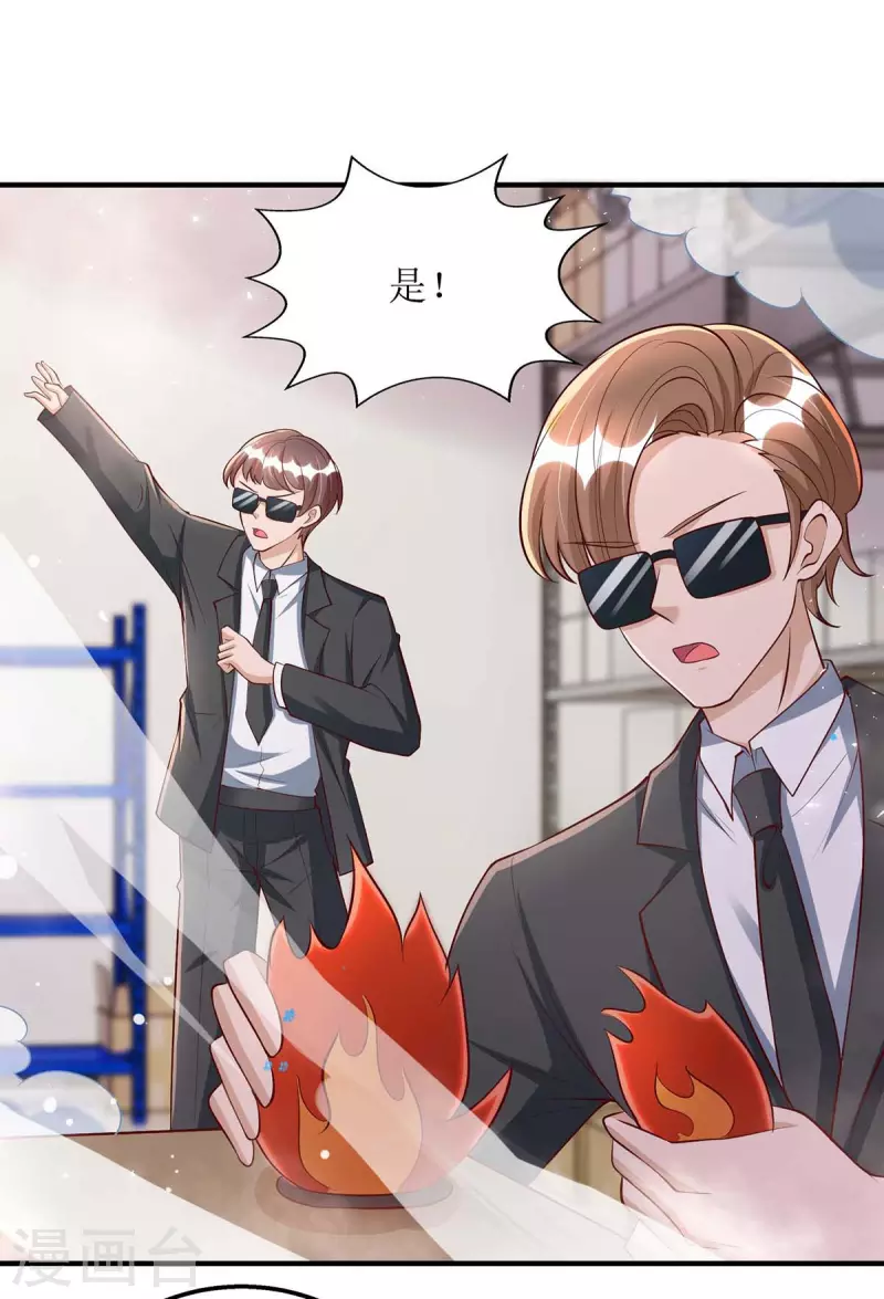 第131话 迎接我们的客人3