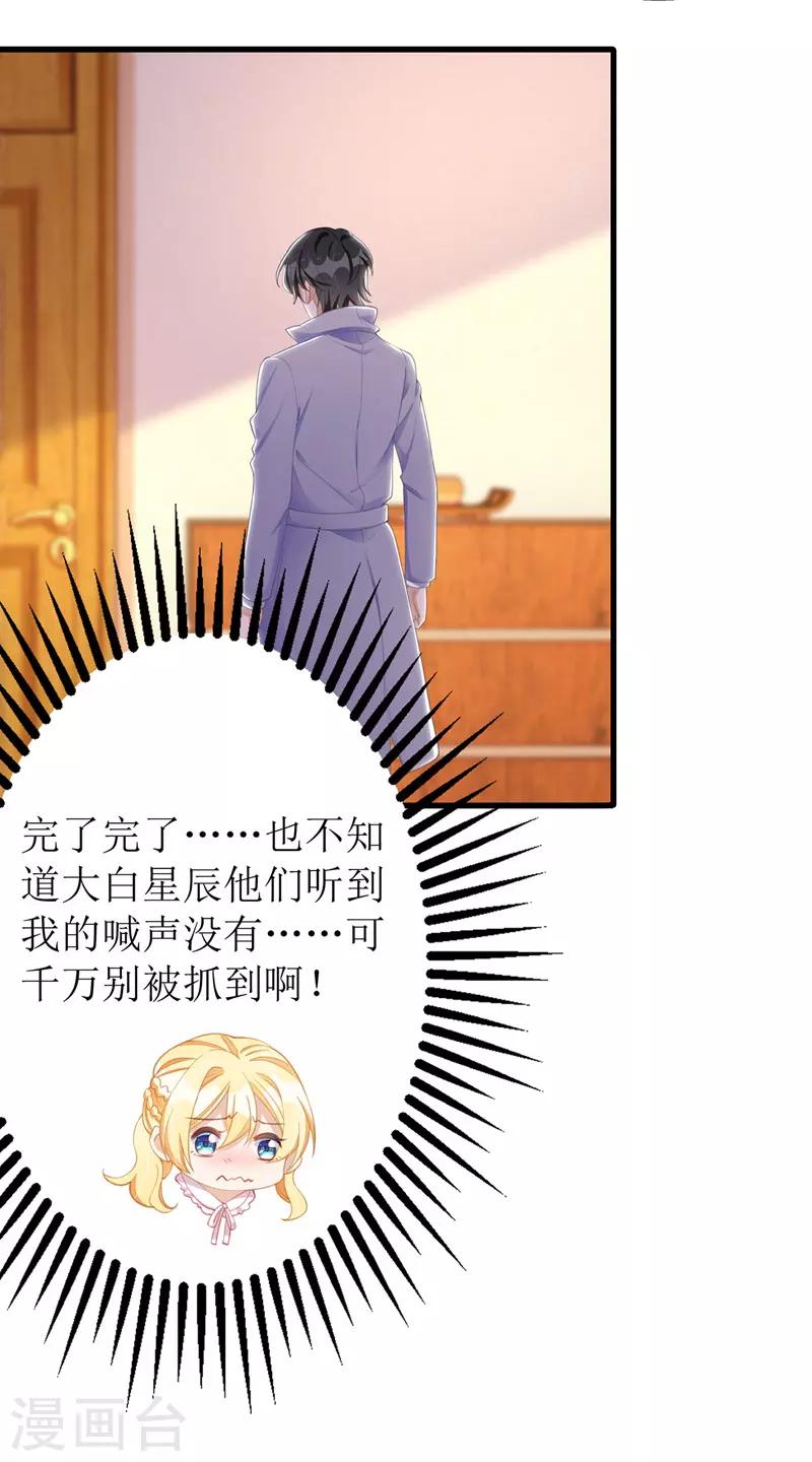 第41话 那一招27