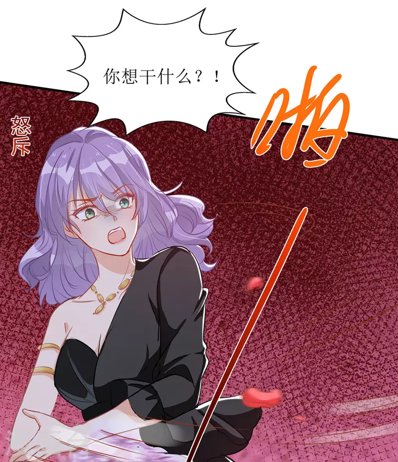 第67话 解围2