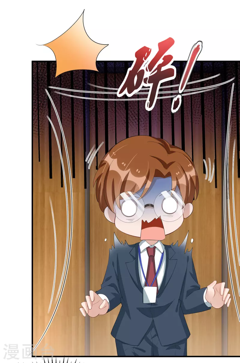 第156话 针锋相对9