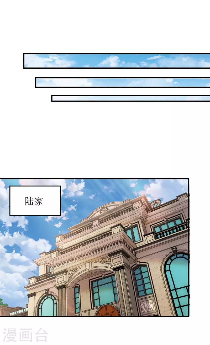 第109话 无微不至17