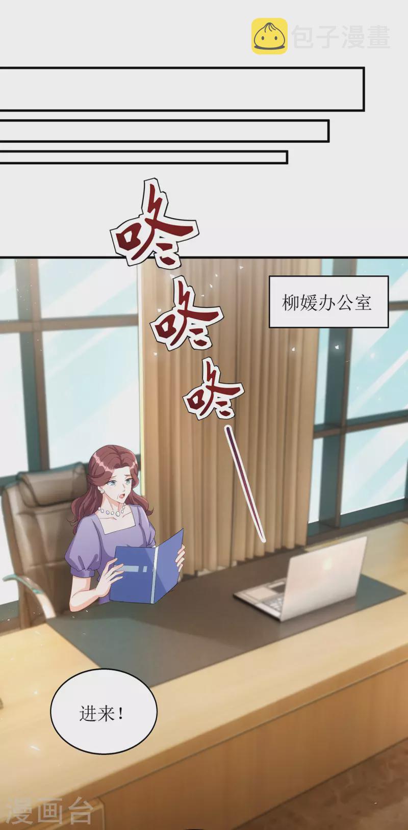 第159话 双人瑜伽15