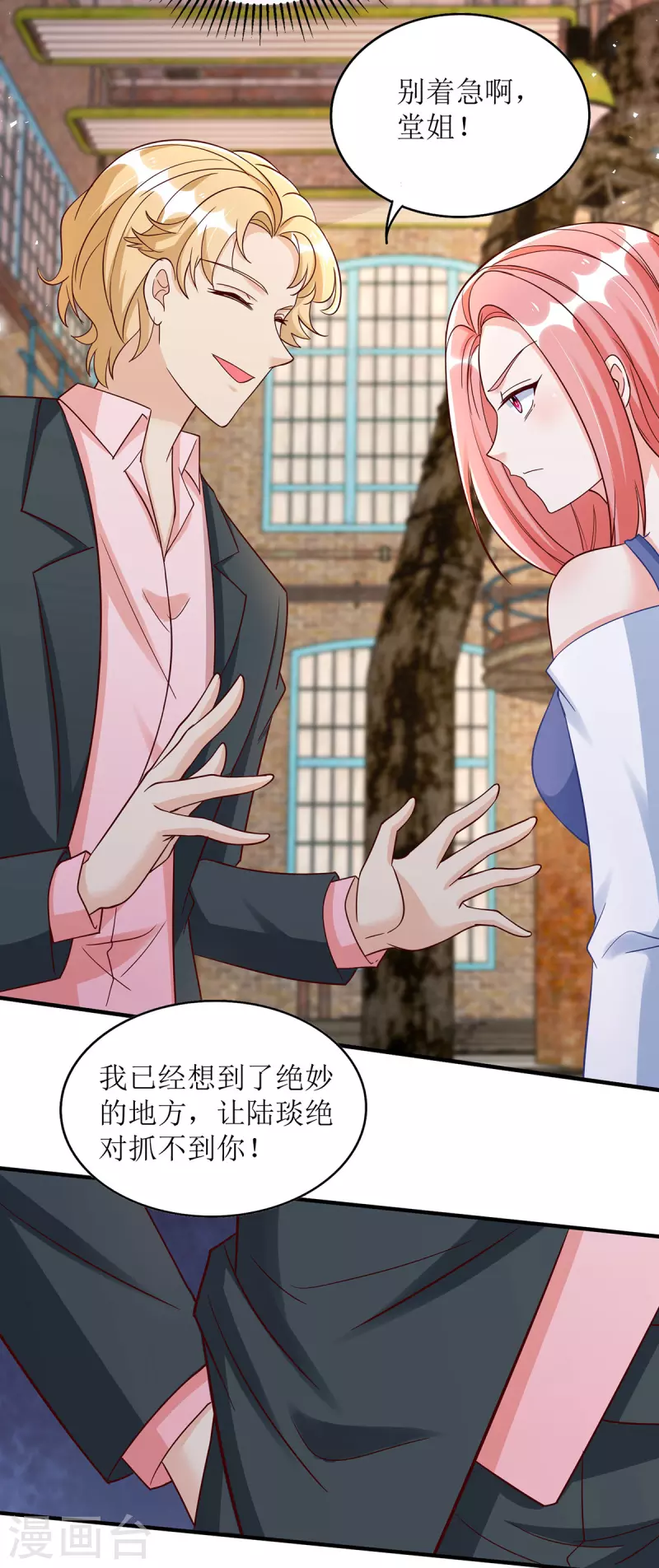 第183话 最终话1