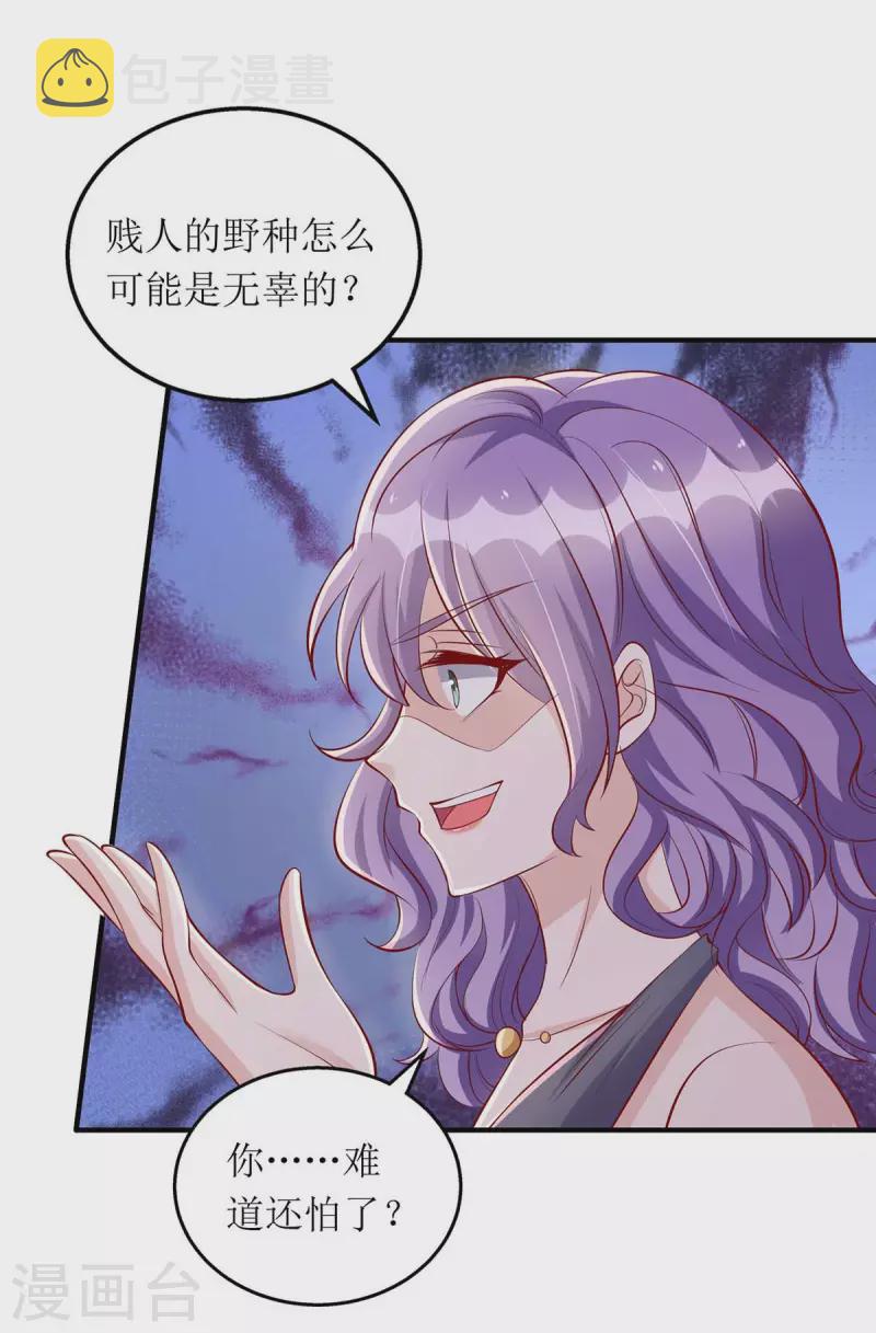 第118话 绑架计划14