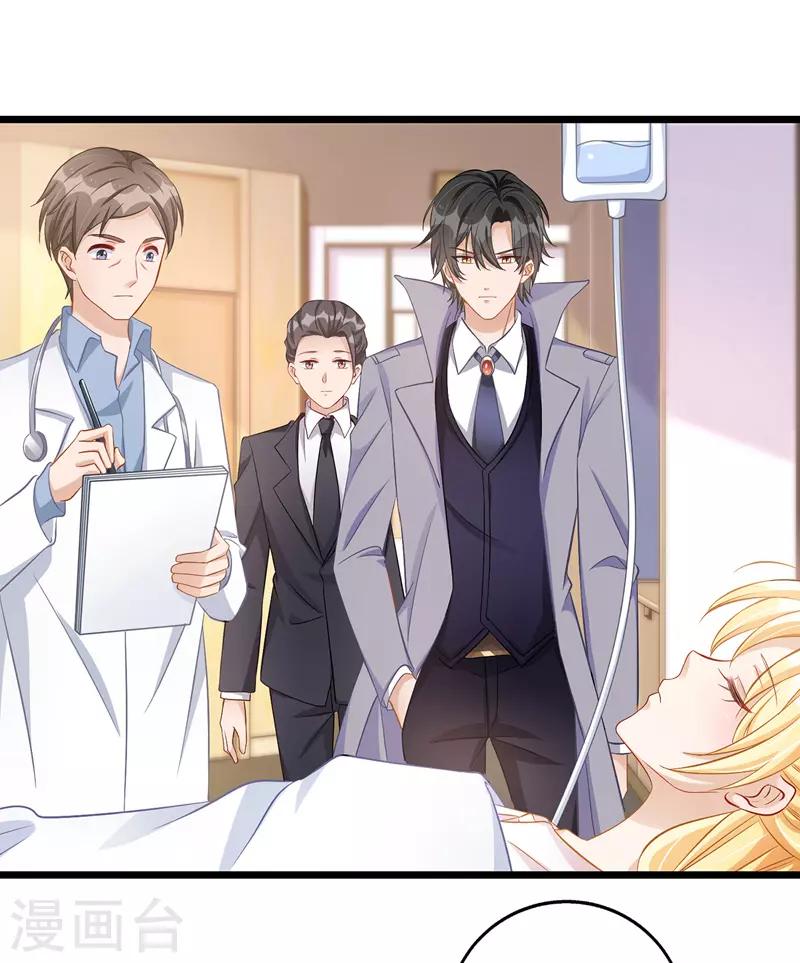 第47话 耐看型14