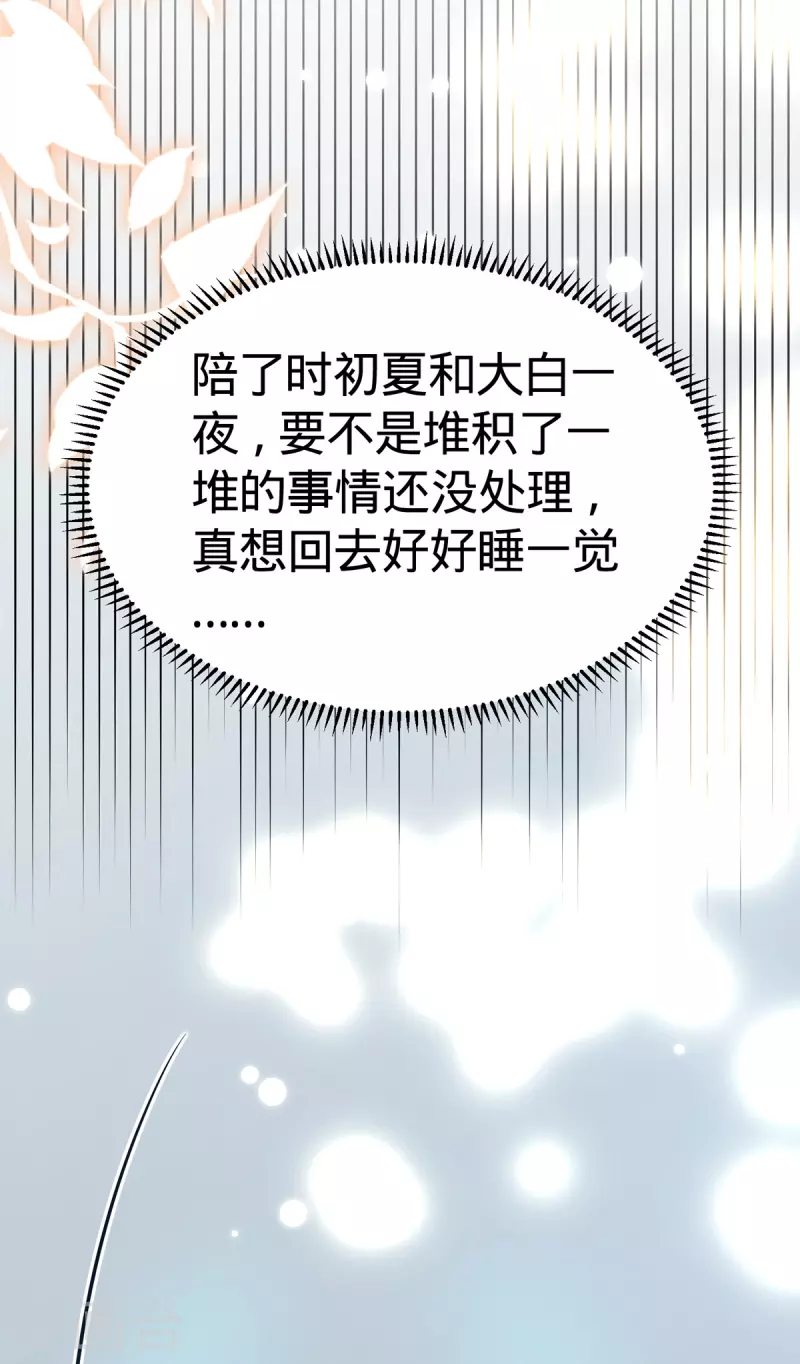 第99话 上门求饶4