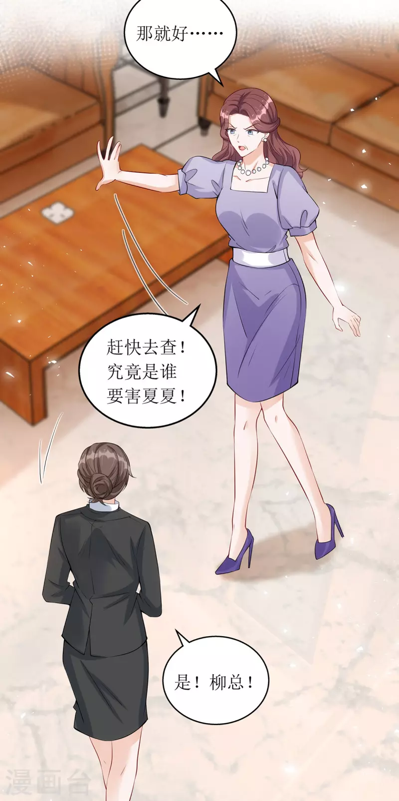 第175话 竟然是你干的3
