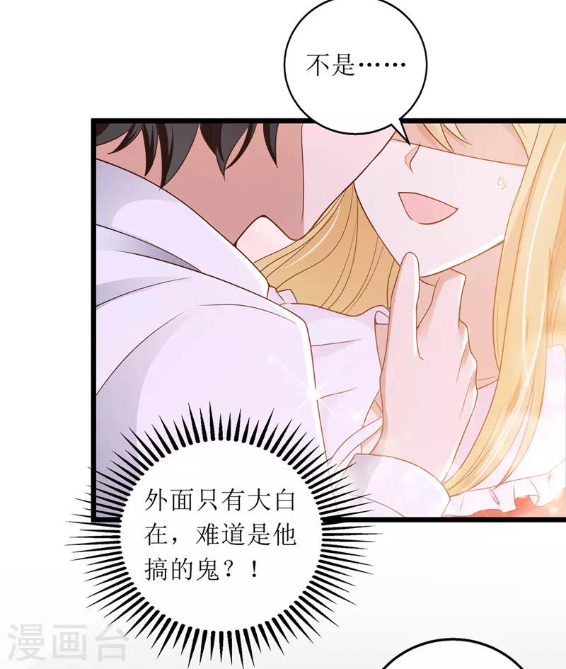第54话 天时地利人和19