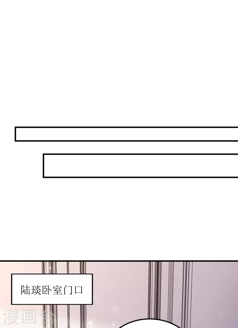 第141话 我有爹地啦5