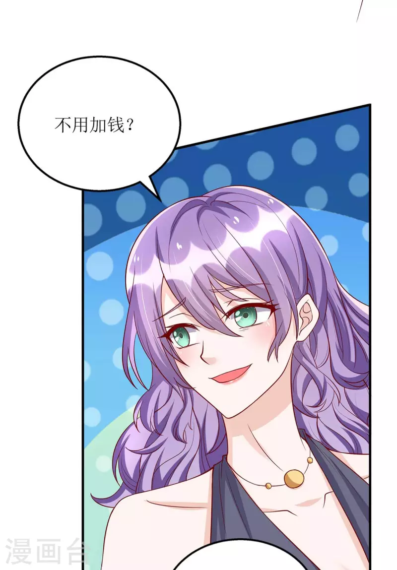 第121话 两手准备3