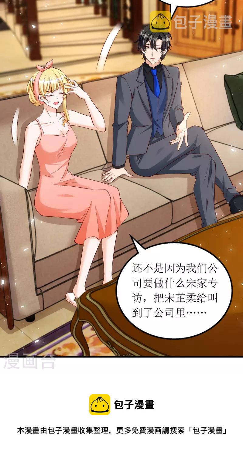 第159话 双人瑜伽4