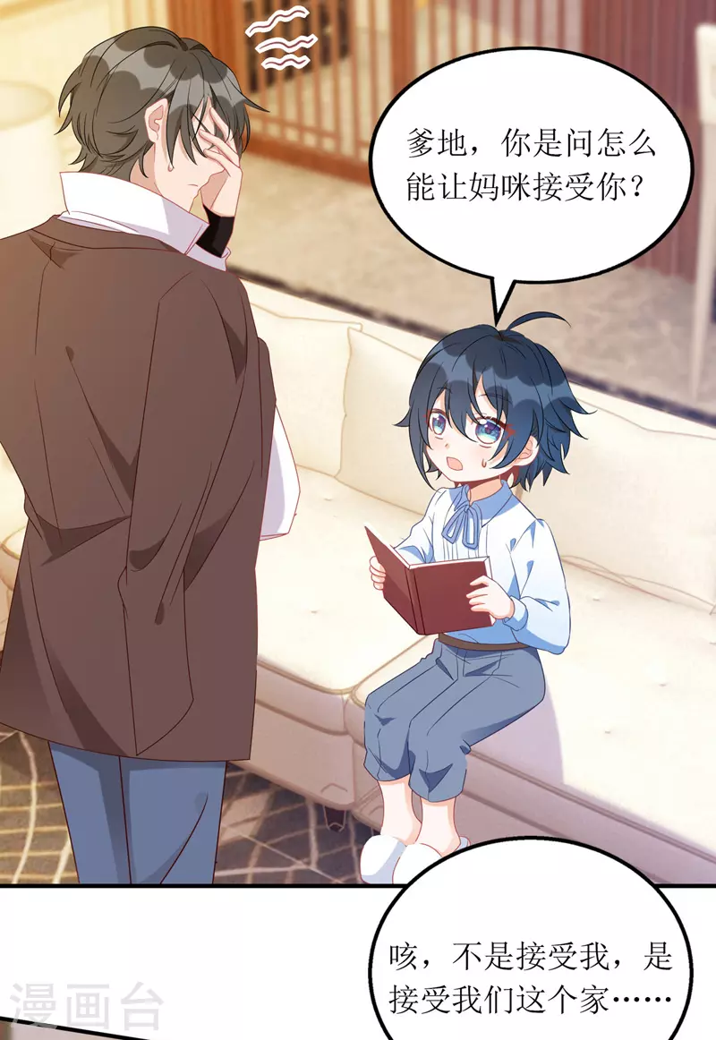 第109话 无微不至5