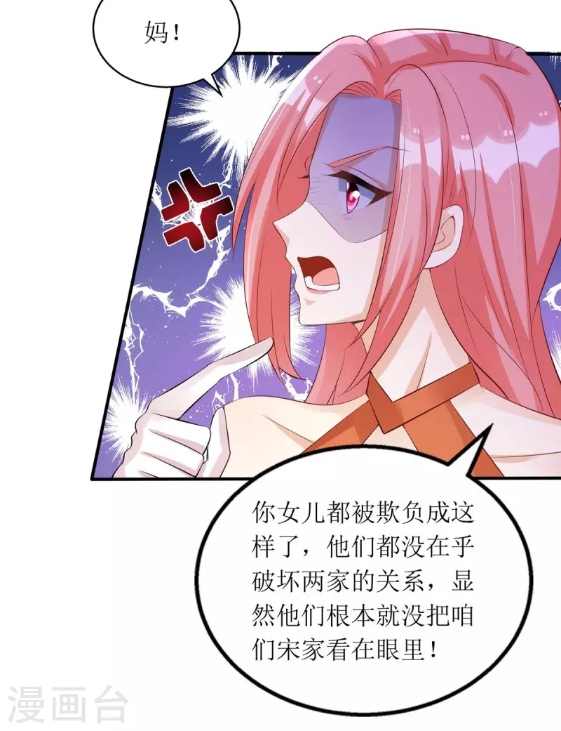 第151话 快点道歉1