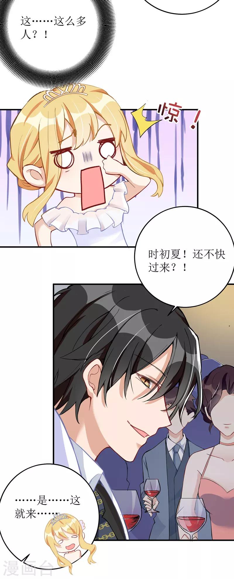第15话 醉酒9