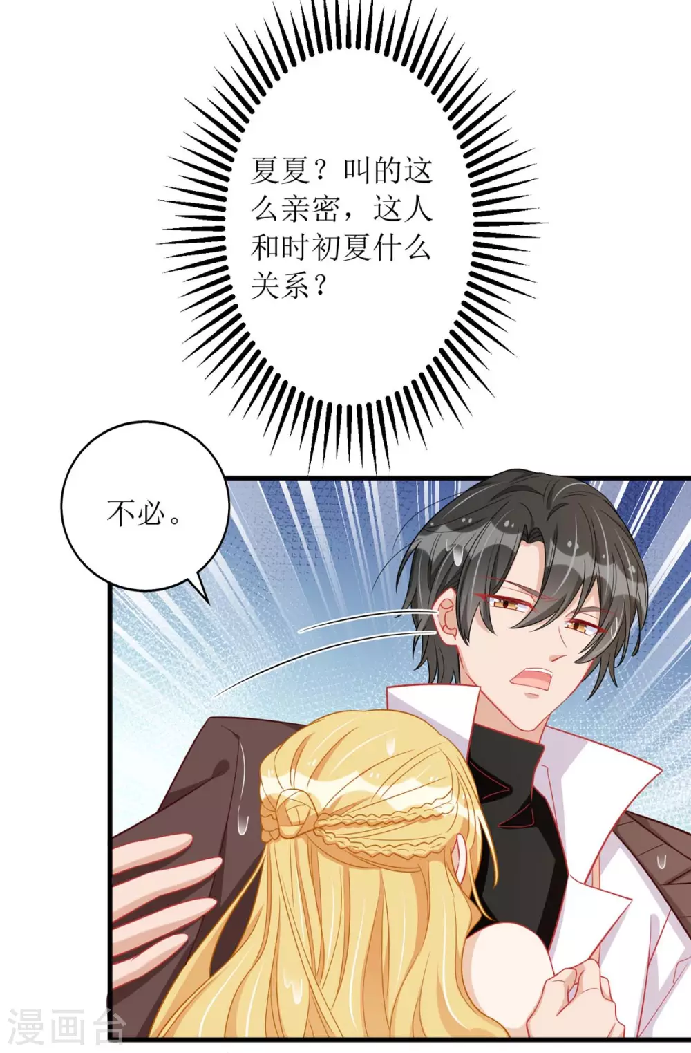 第75话 晕倒15