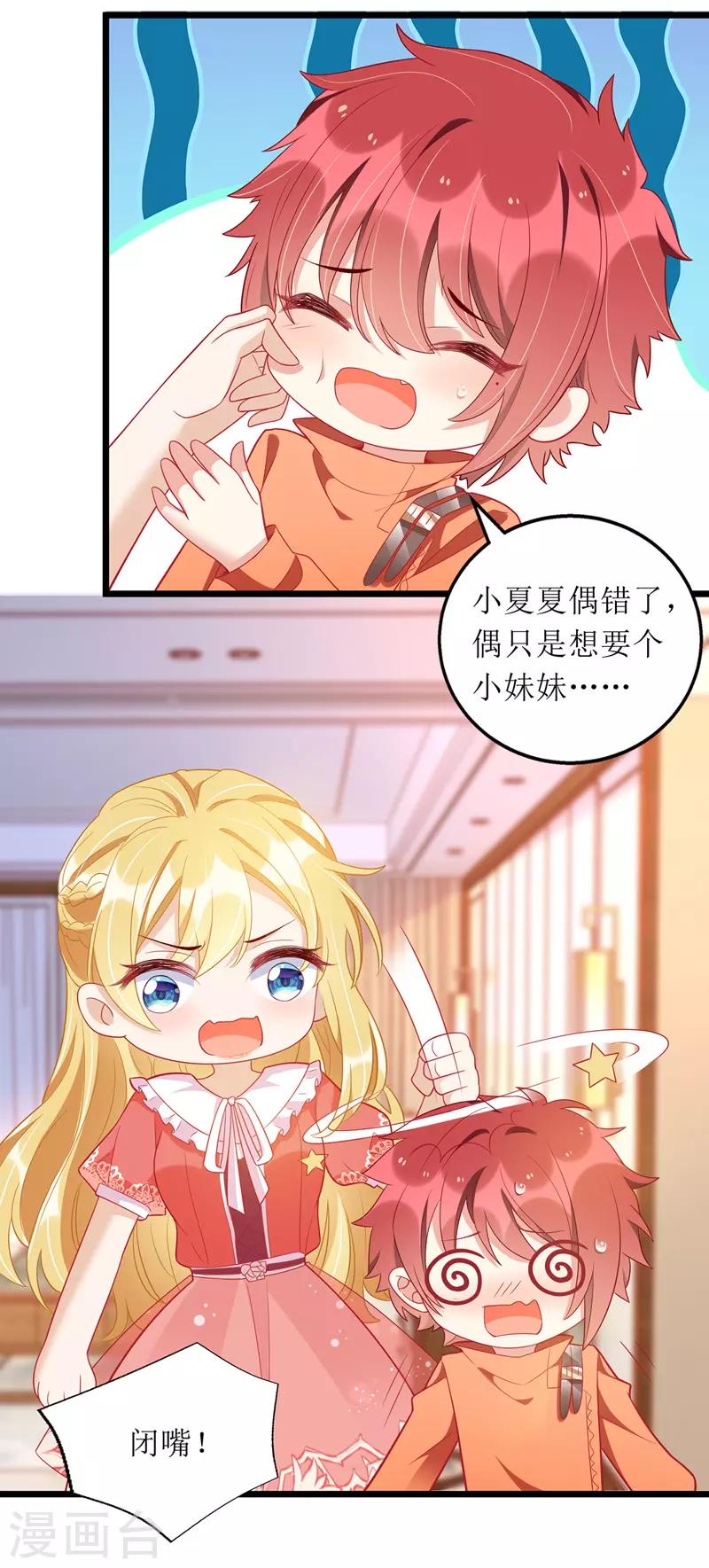 第57话 陆琰觉察15