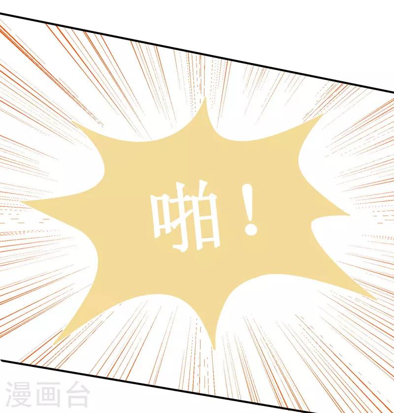 第37话 卖萌可耻4
