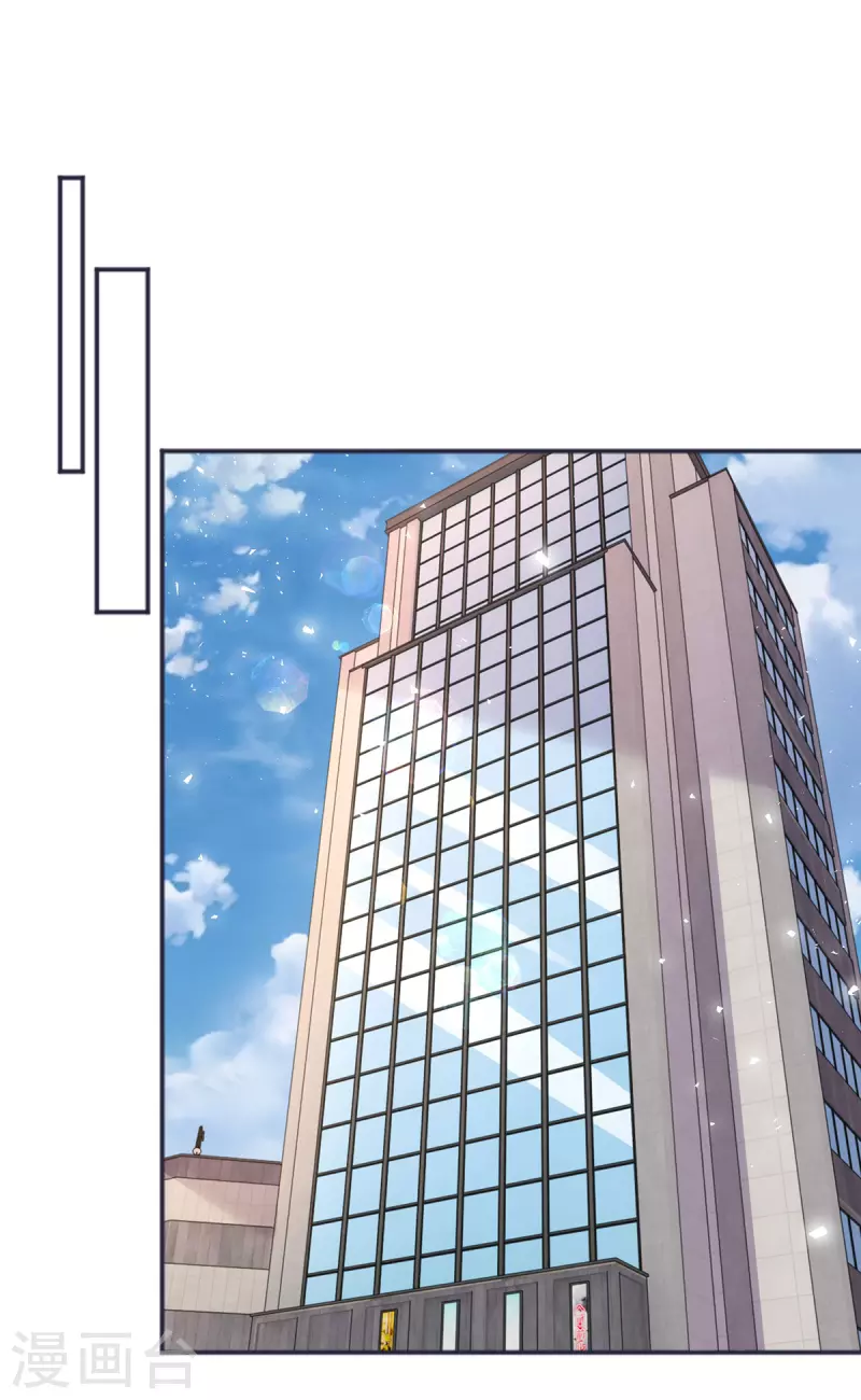 第178话 刹车失灵22