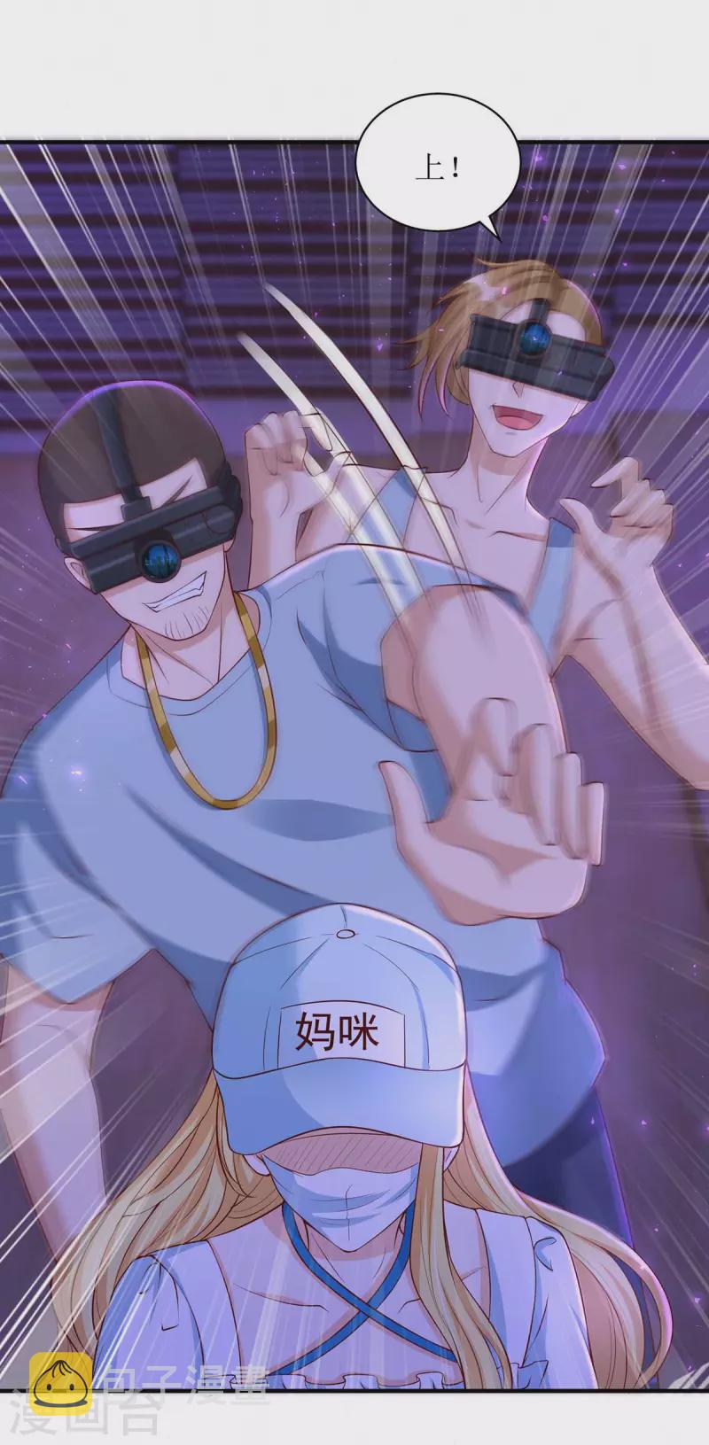 第125话 任务失败5