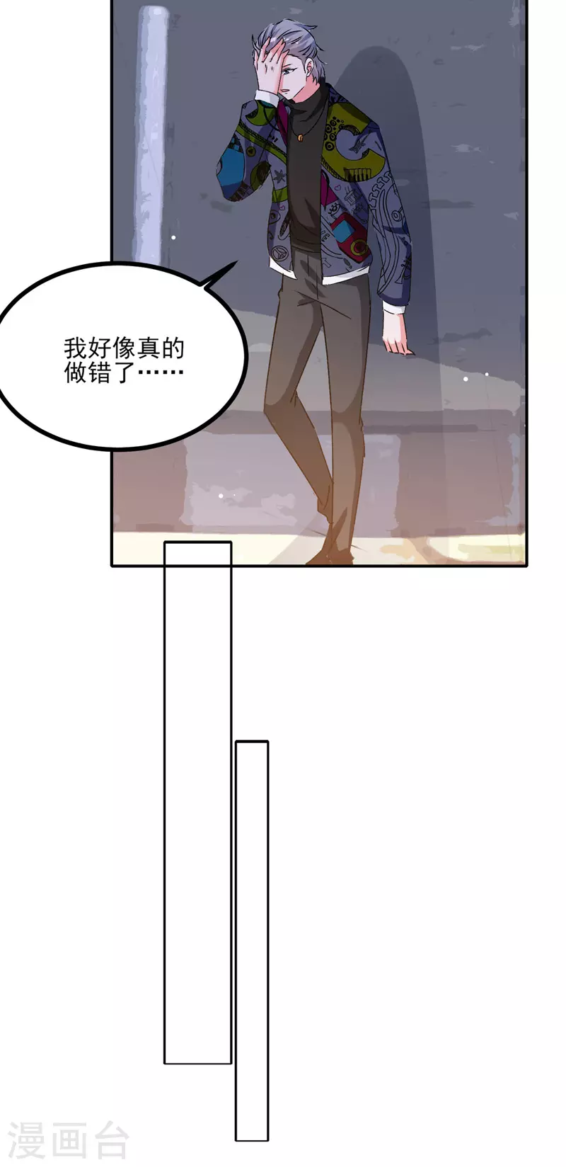 第105话 一厢情愿21
