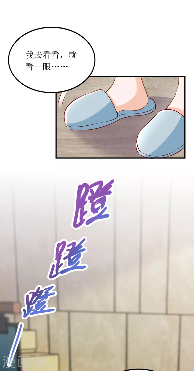 第113话 办大事13