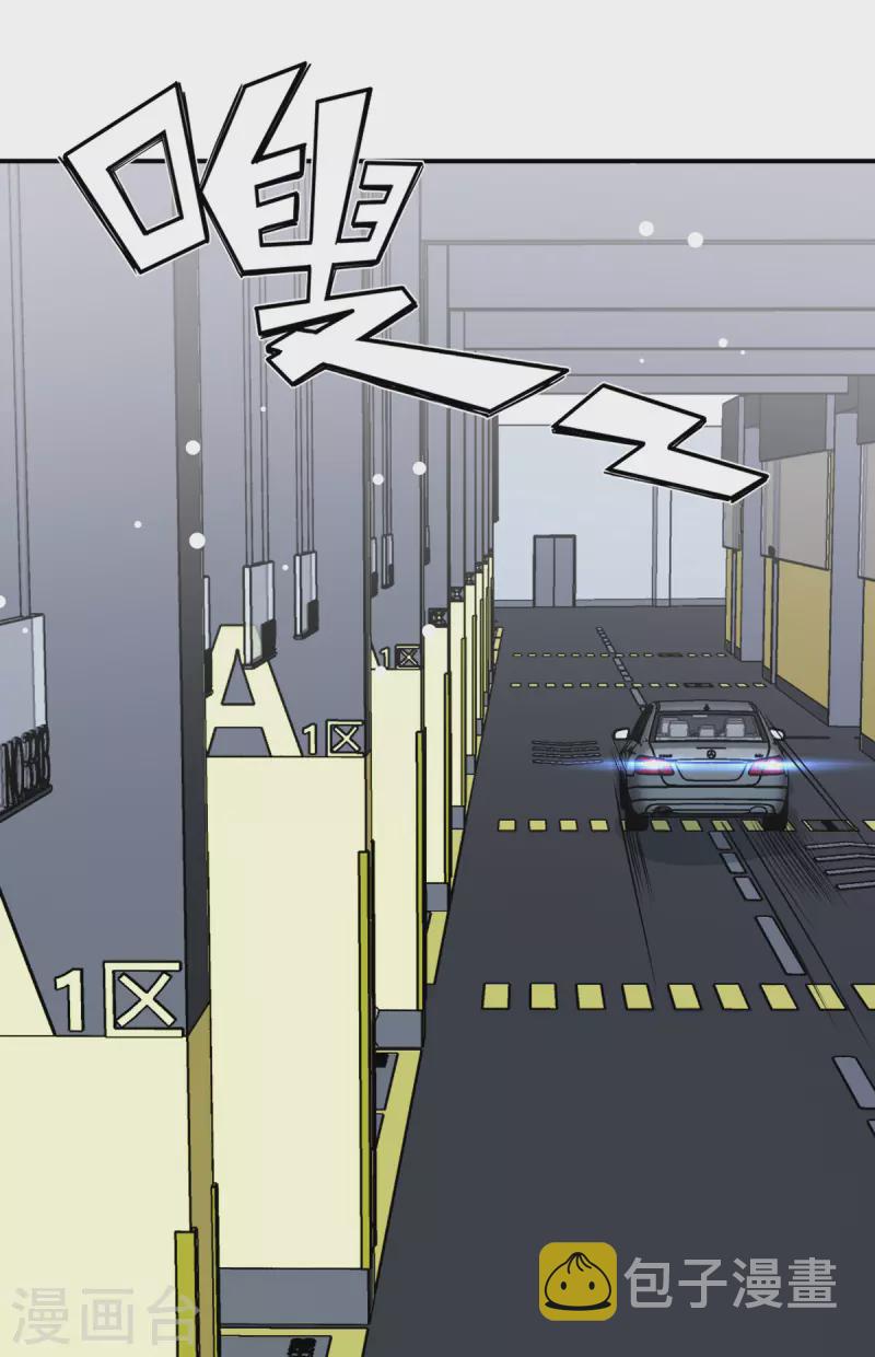 第106话 一起洗8