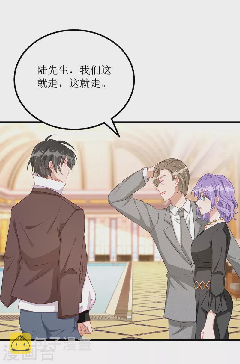 第77话 当众拆穿16