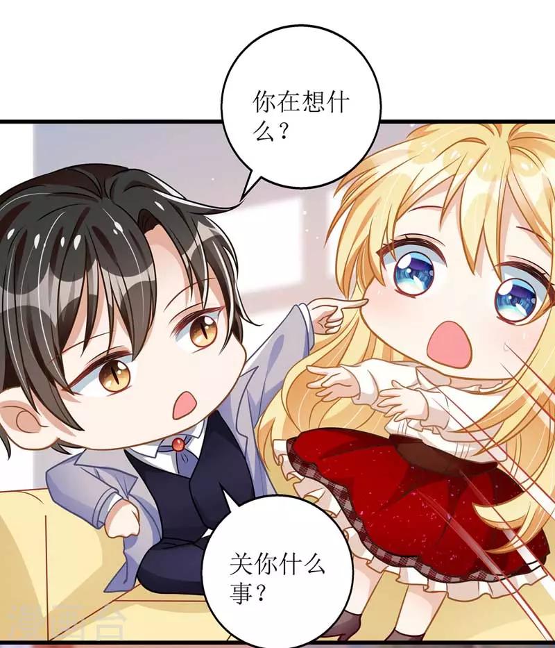 第25话 奸商19