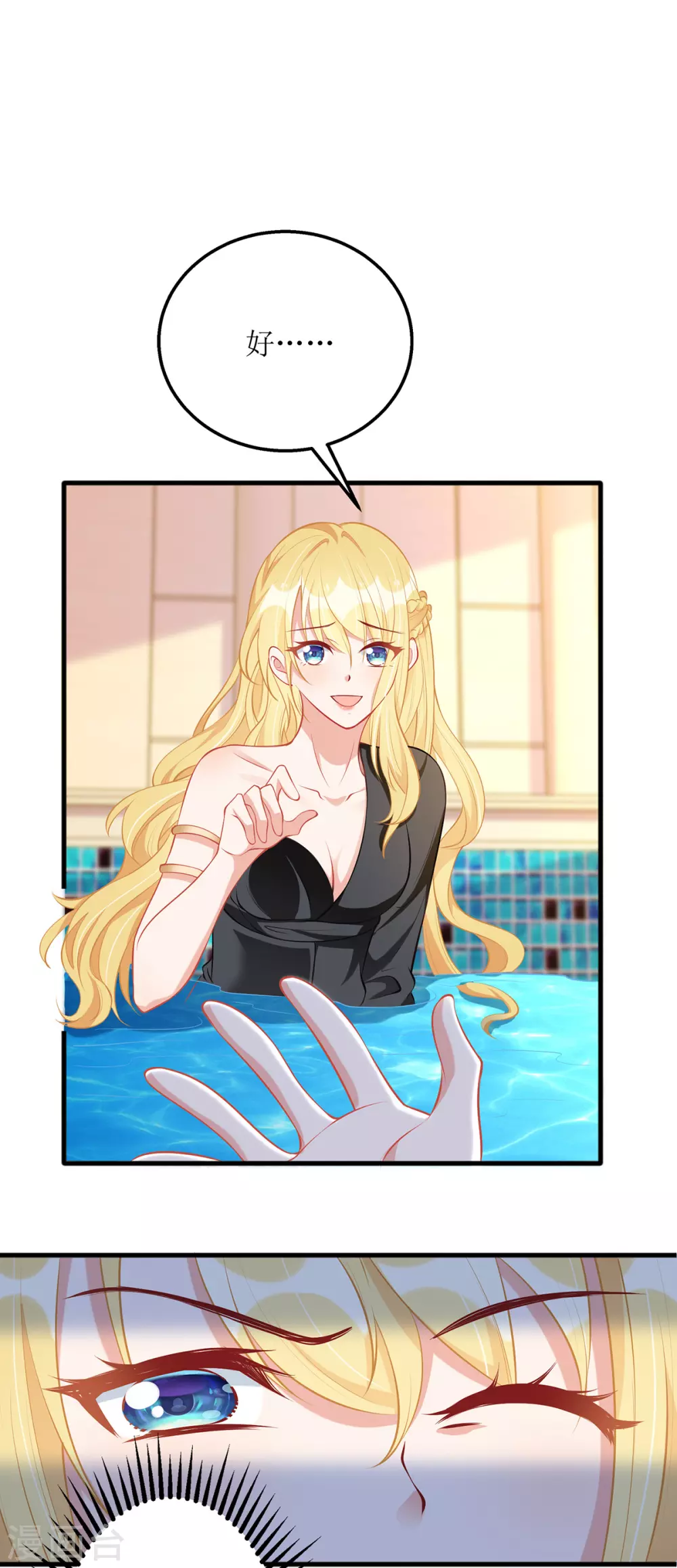 第75话 晕倒1
