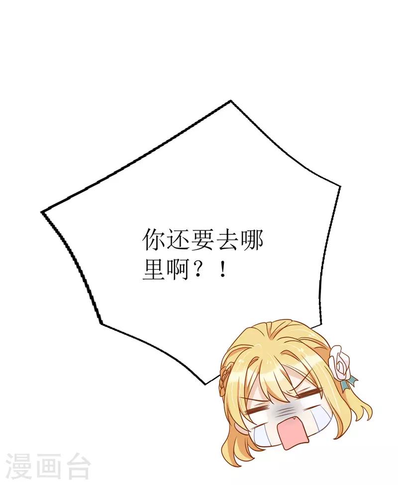 第52话 陆琰喝醉7