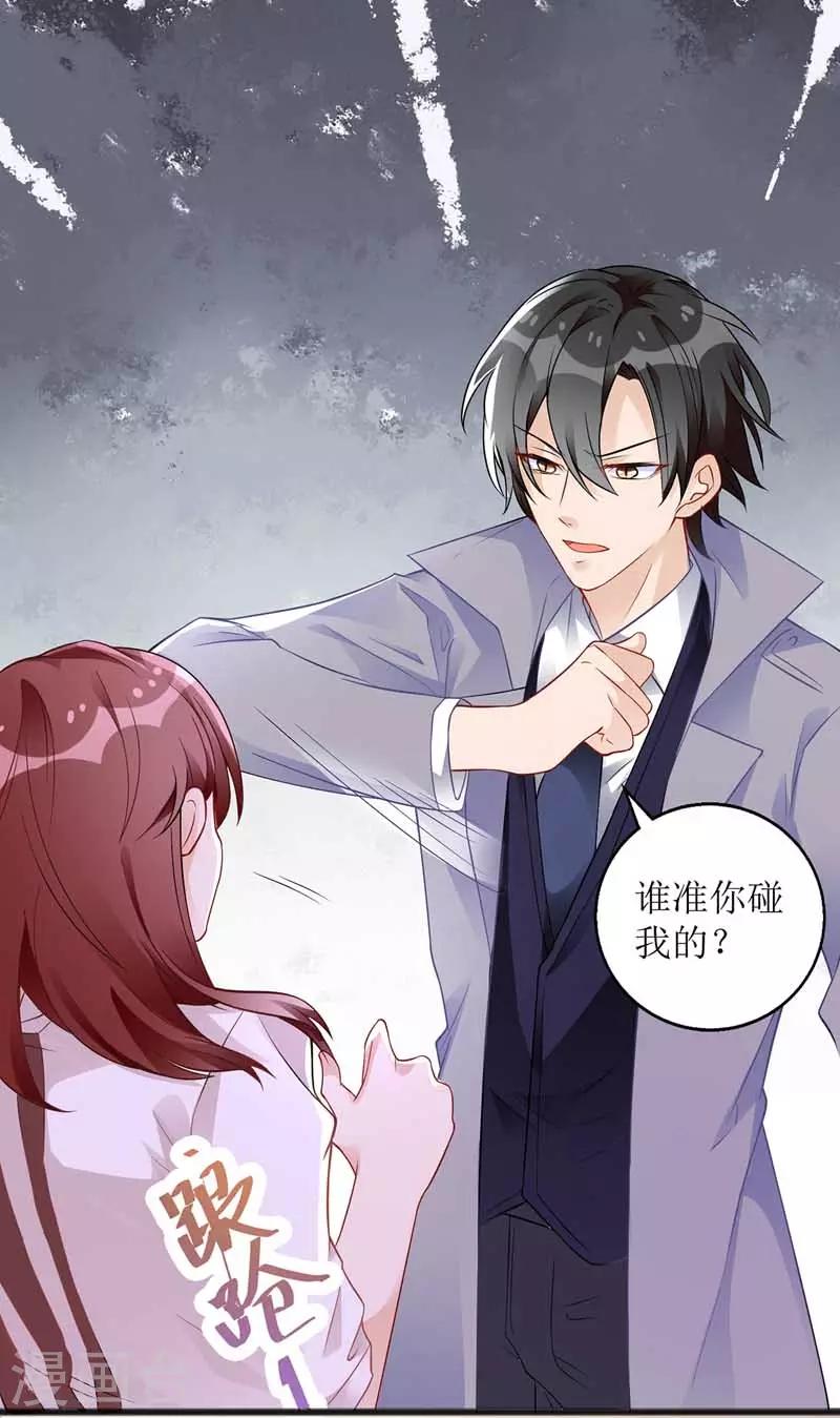 第21话 早餐报答2