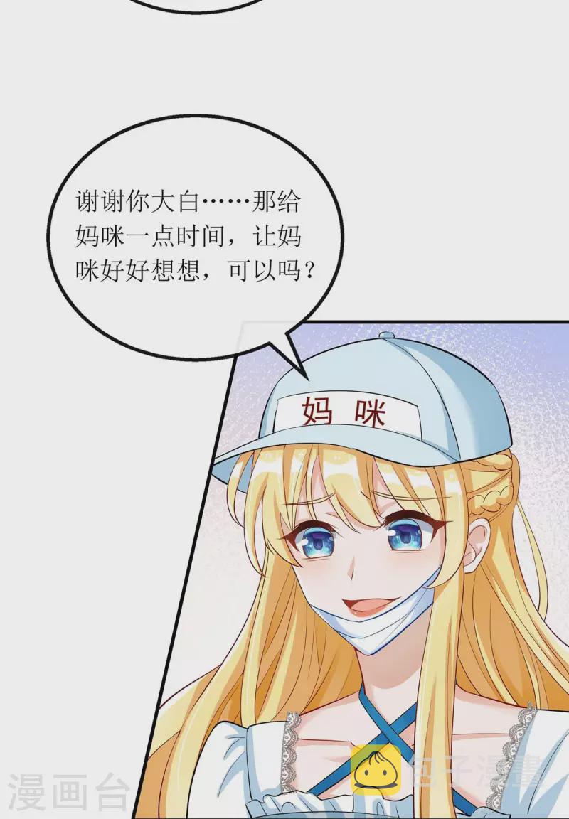 第136话 落荒而逃17