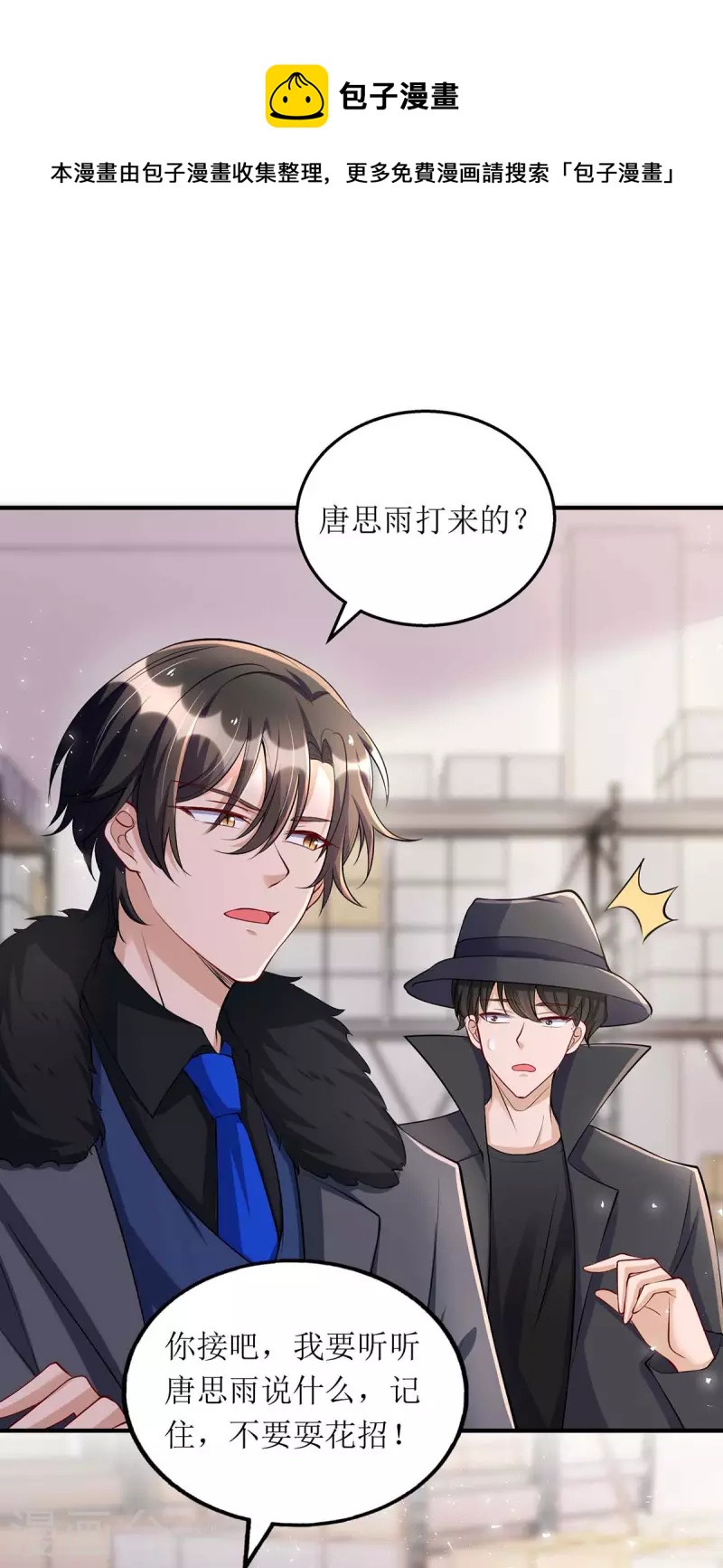 第130话 演一场戏0
