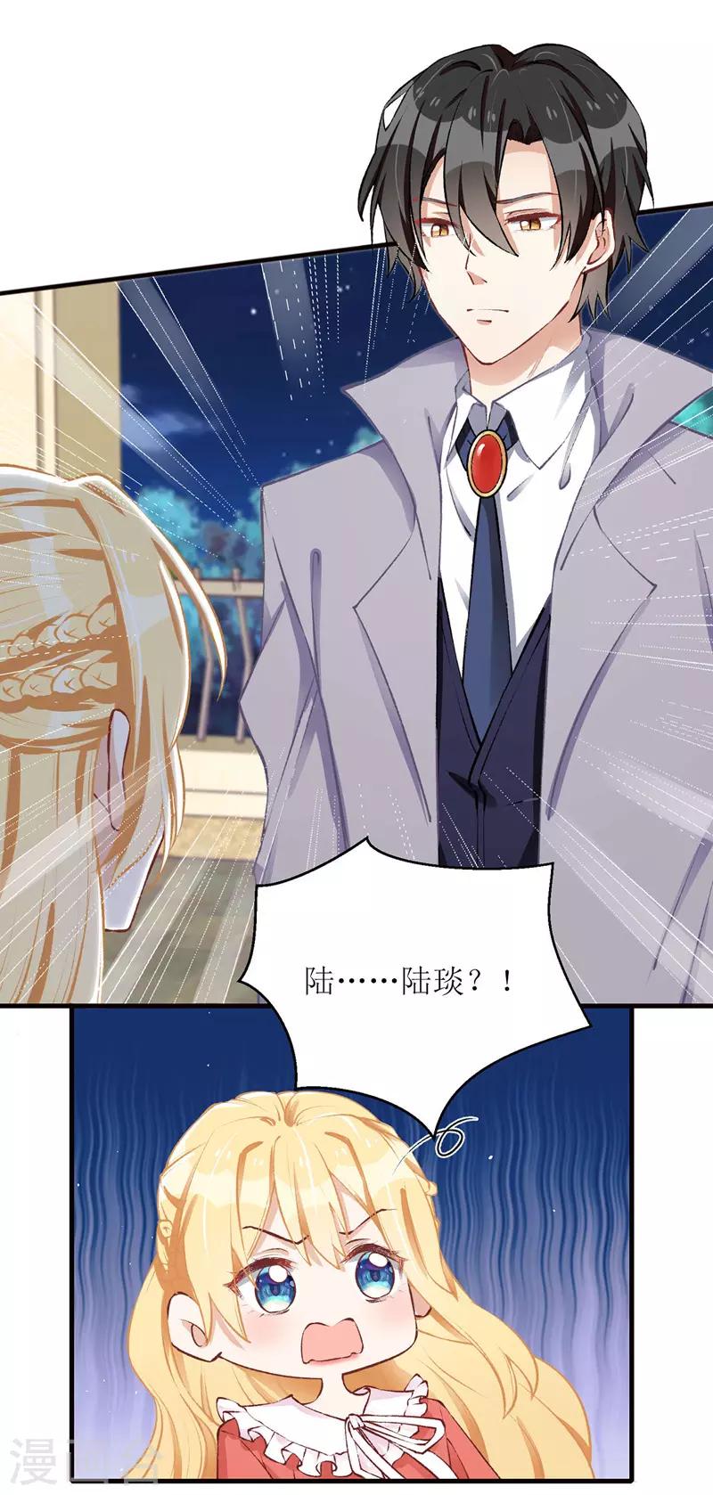 第40话 深夜探望18