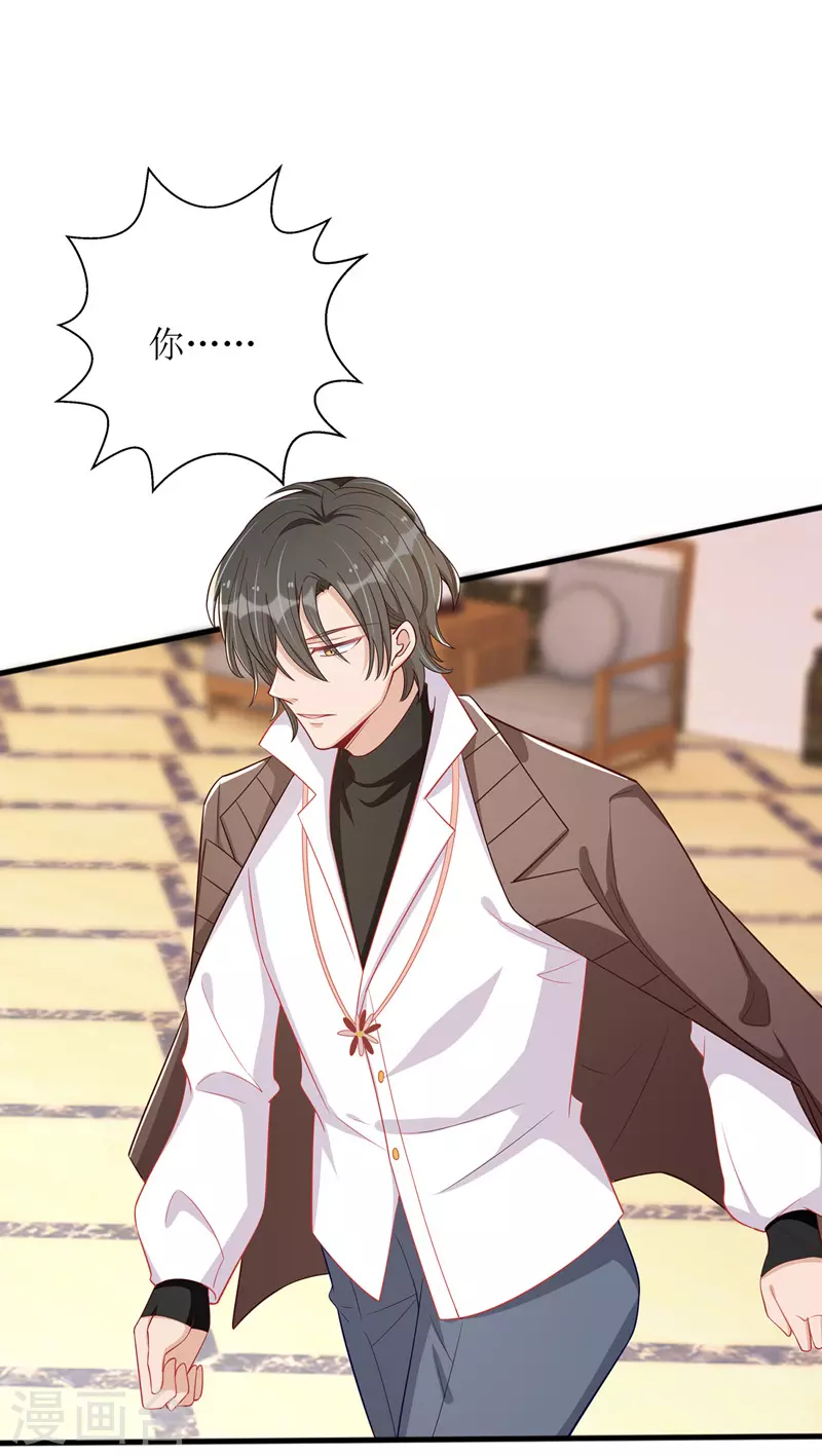 第74话 僵持12