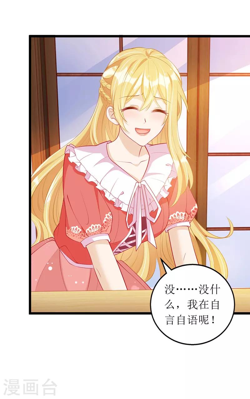 第56话 星辰救场15