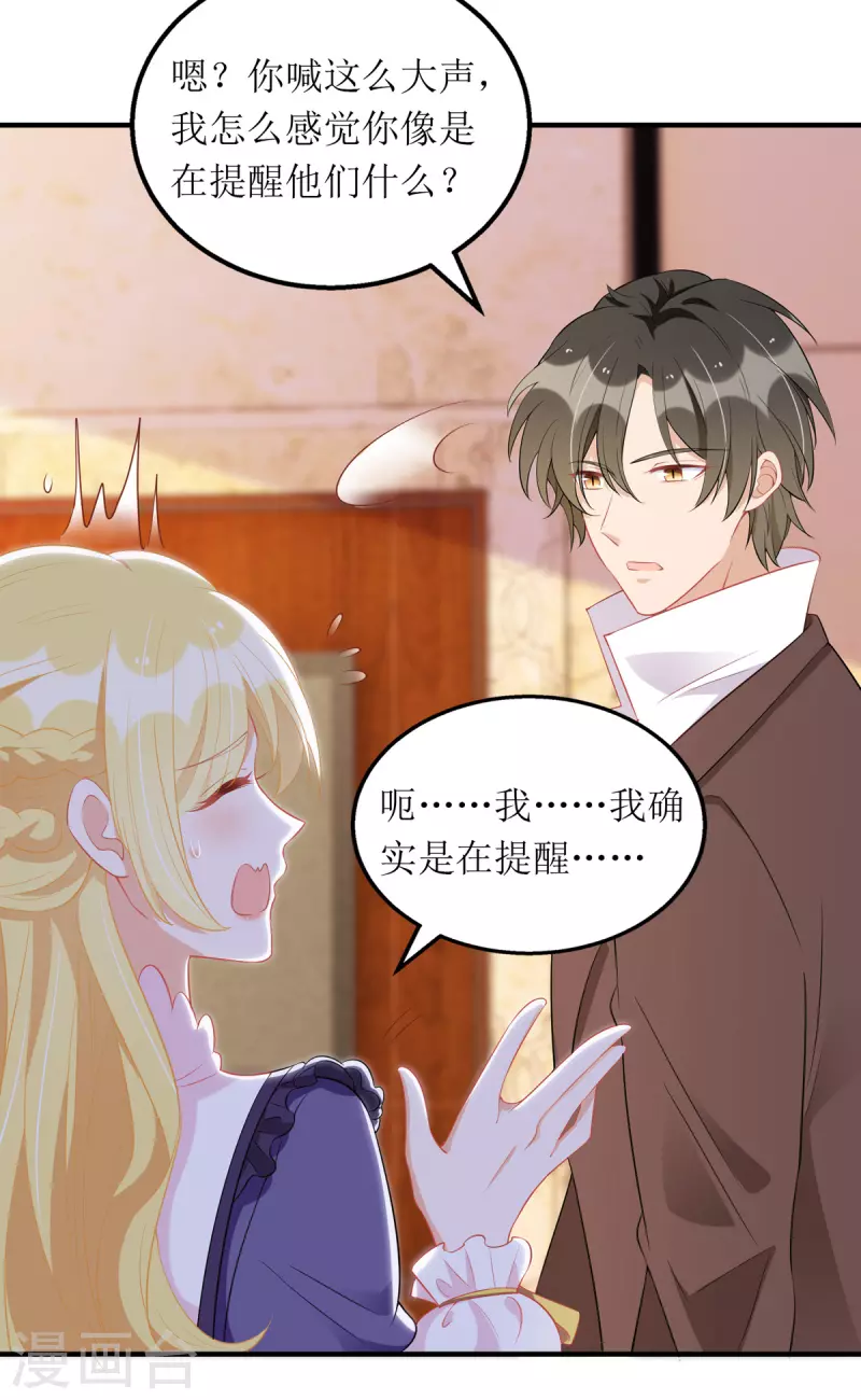 第106话 一起洗14