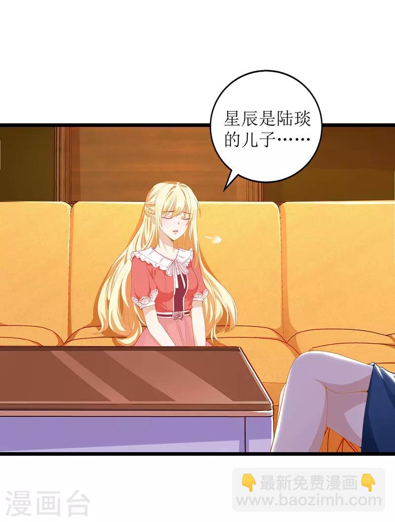 第39话 双胞胎身份18