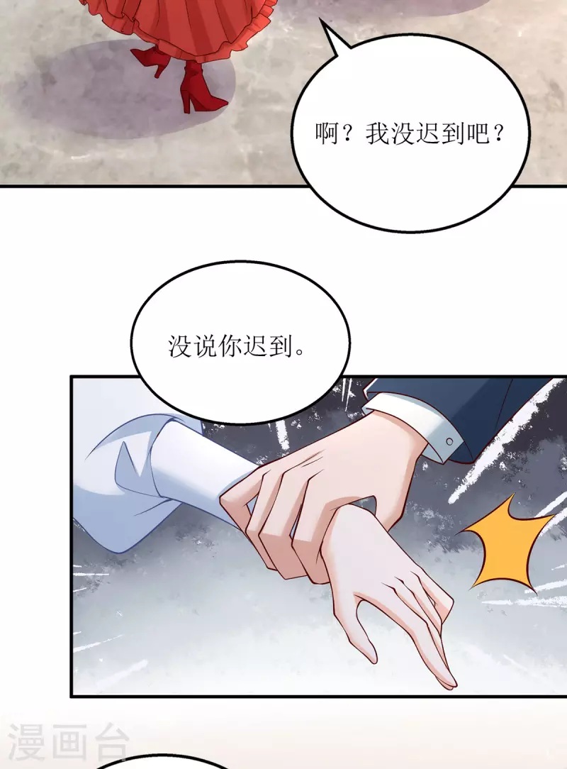 第155话 名声对我如浮云15